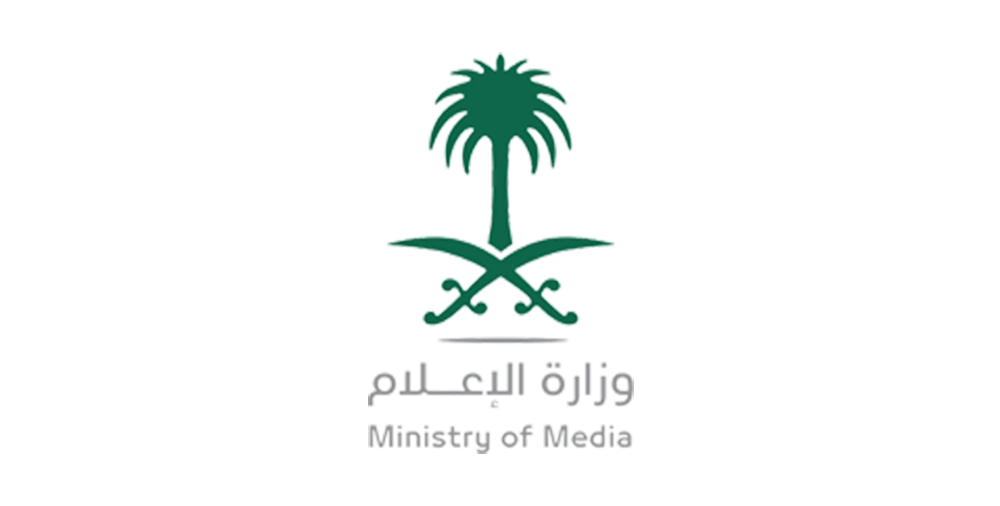 وزارة الإعلام
