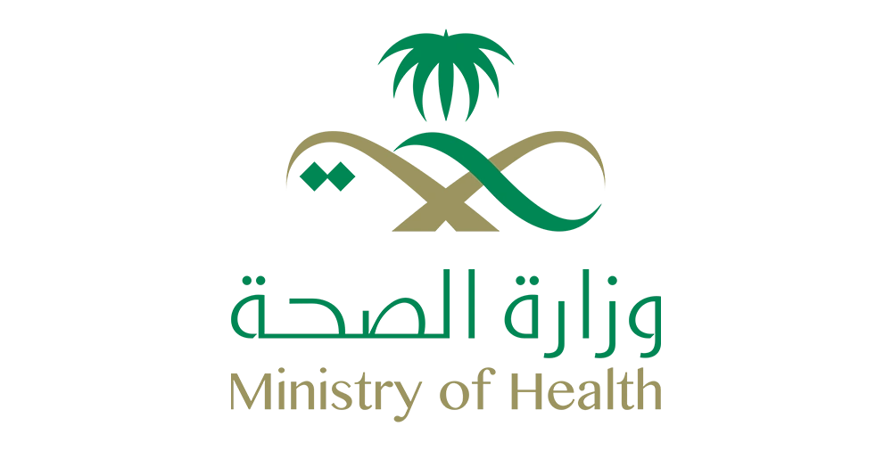 وزارة الصحة